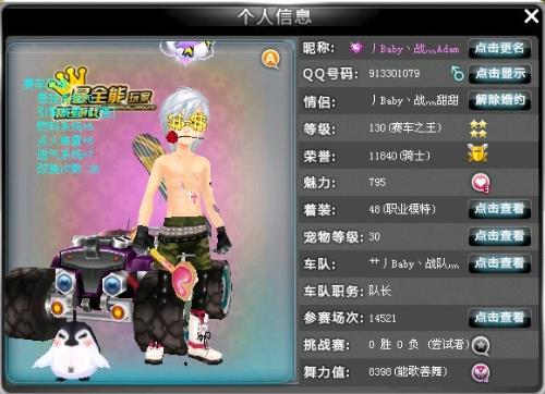 出了惨痛代 出了惨痛代