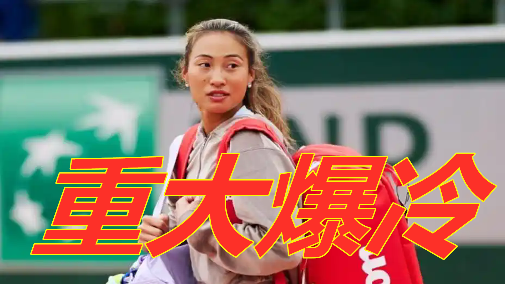 期里持续发 期里持续发