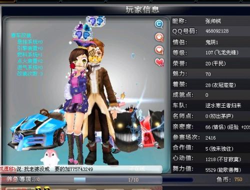 欧冠淘汰赛 欧冠淘汰赛